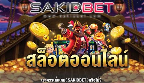 sakidbet พร้อมให้ท่านเล่นเกมสล็อตออนไลน์ทุกรูปแบบ sakidbet slot.